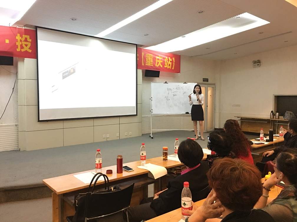 Followme“创新共汇·投资未来”——重庆站，用领先的科技附能外汇生态圈