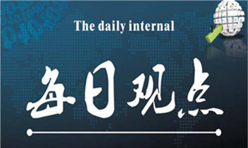 王渊哲：4.2现货黄金分析及操作建议
