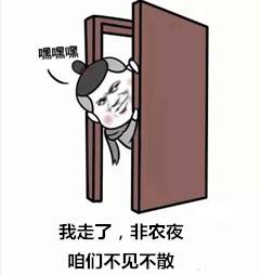 非农盛宴，直播君携年轻幽默的明星交易员与你相约直播间