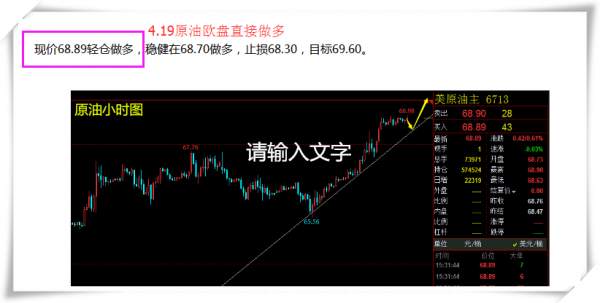 【芸朵品金】：4.20沙特继续火上浇油，原油开启疯牛行情？