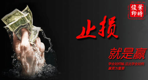 叶时俊：4.13黄金为何暴涨暴跌？教你如何盈利，让单子不在被套！
