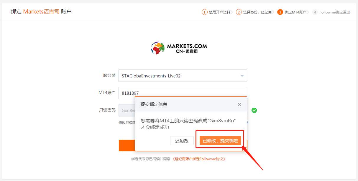 【招募令】Followme启动“百万美金奖励计划”招募交易达人