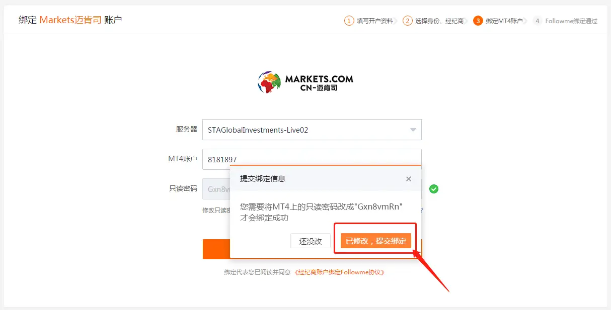 【招募令】Followme启动“百万美金奖励计划”招募交易达人