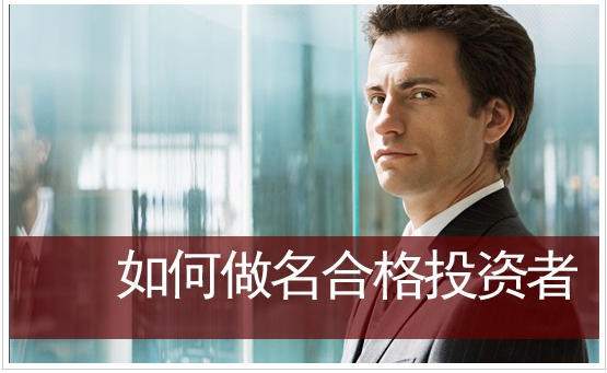 金融投资博弈：平庸交易者用技术交易，顶尖交易者用信念交易