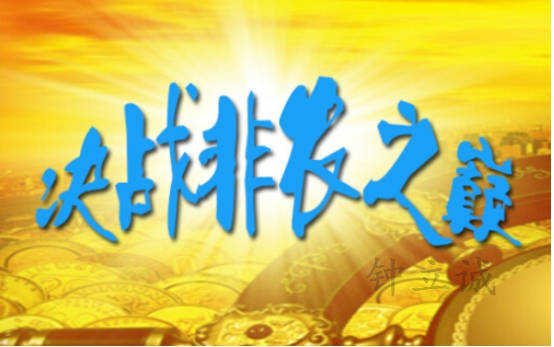 钟立诚：4.29黄金下周操作建议 非农行情分析