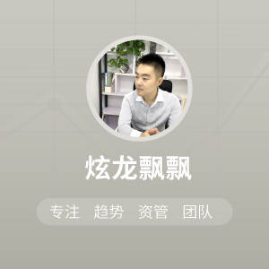 Followme交易员,交易,炫龙,跟随,经验,建议