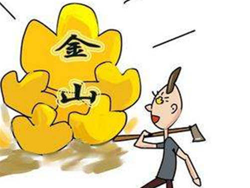 夏钧姗：炒黄金不是亏损就是被套，考虑过原因吗？