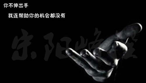 宋阳峰：解套有技巧，扭转乾坤值不值得一试便知