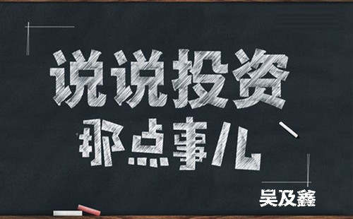 吴及鑫：4.19欲升还跌，黄金你到底要闹那样？内付空单解套