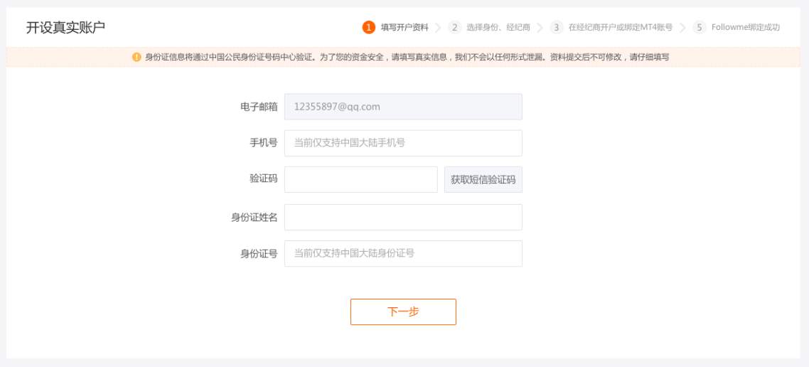 【招募令】Followme启动“百万美金奖励计划”招募交易达人