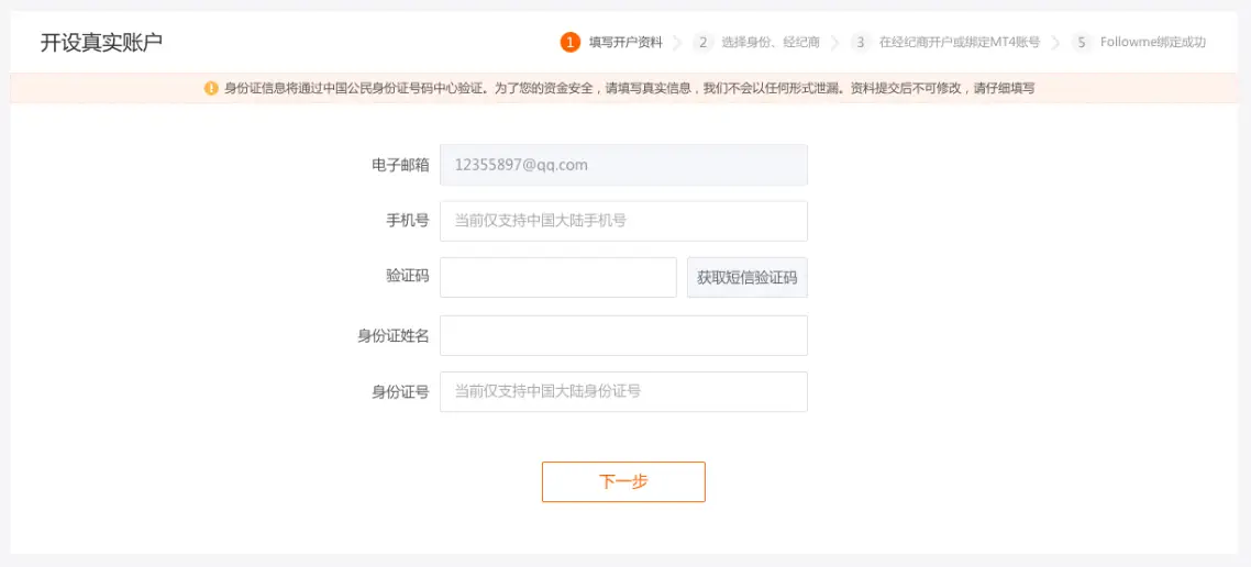 【招募令】Followme启动“百万美金奖励计划”招募交易达人