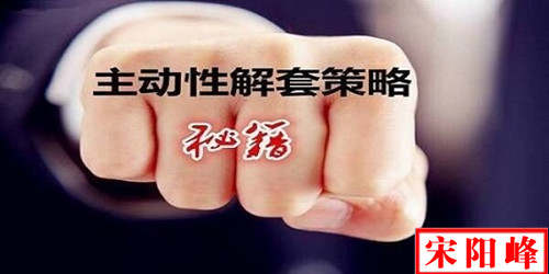 宋阳峰：4.10美俄关系再次紧张黄金震荡，欧盘最新操作建议及空单解套