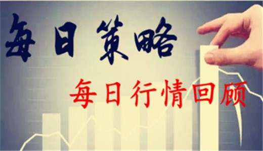 王乾品金：4.18美佬胡萝卜加大棒 金油市场震荡反复 日内走势分析