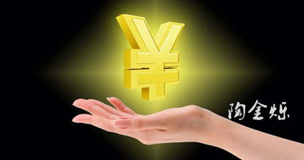 陶金烁：4.12黄金高潮迭起，空单被套怎么办？