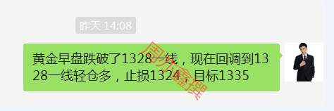 周亦鑫：4-3金价涨势出现停滞，黄金后市是涨是跌？