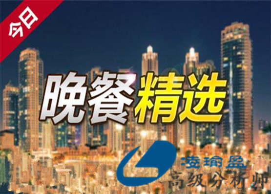凌瑜盈：4.9原油空头气数将尽，黄金震荡格局等待三角破位
