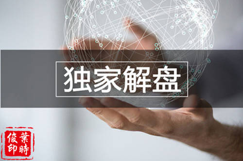 叶时俊：4.4小非农来袭你需要这样操作！黄金行情分析附解套