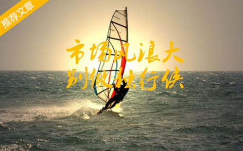 夏钧姗：在黄金投资中的你是否总结过自己为什么总是亏损