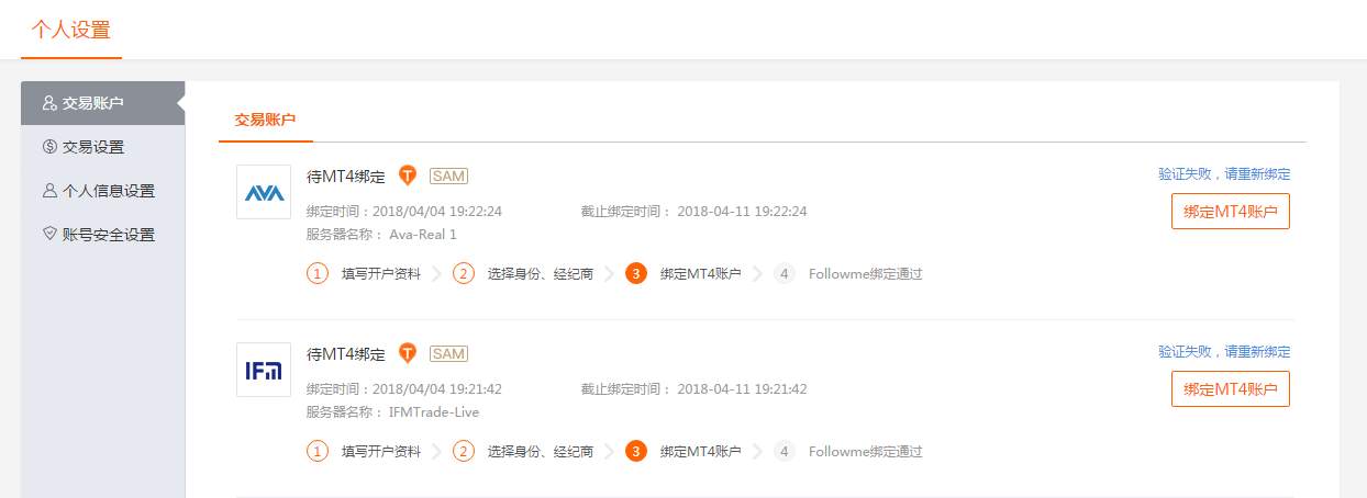 【招募令】Followme启动“百万美金奖励计划”招募交易达人