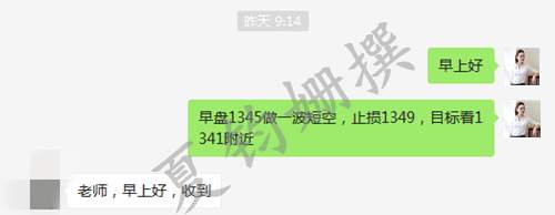 夏钧姗4.21：G20落幕贸易僵局仍未解黄金下周如何操作？