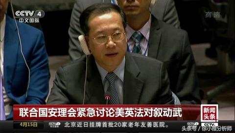 徐小雅：4.16局势一触即发，是否会影响金价走高？