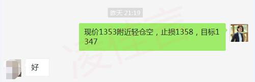 凌佳言：4.19中美贸易对攻，晚间黄金如何操作？