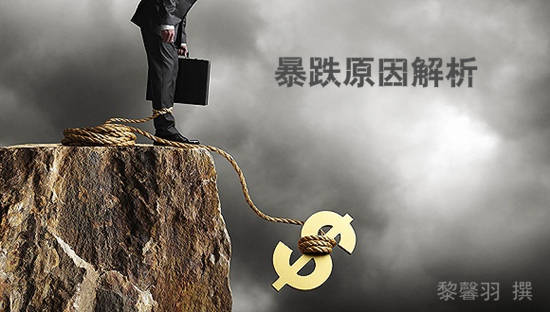 黎馨羽：4.19黄金看多的理由！不要把投资做得不明不白！