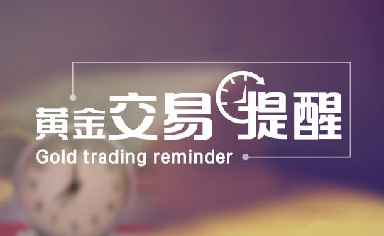 李谨詺：调整心态从“心”出发，4.20黄金操作分析附解套