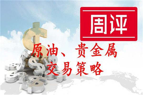 仙林聚金：4.14-15避险升温黄金原油开盘可能直接跳空高开 附解套