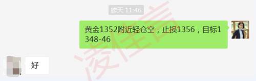 凌佳言：黄金投资攻略——另眼看投资最终你会得到你想要的结果