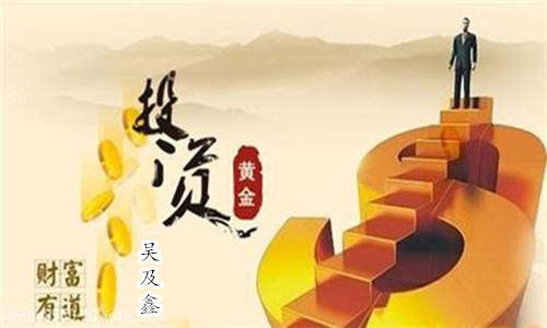 吴及鑫：4.20黄金周线收官，胜出者是多头or空头？内附多空解套