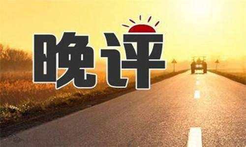 凌佳言：4.12现货黄金晚间走势分析，还有一跌多头莫过早介入