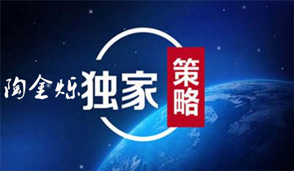 陶金烁：4.20黄金为何屡遭砸盘，早间行情解析