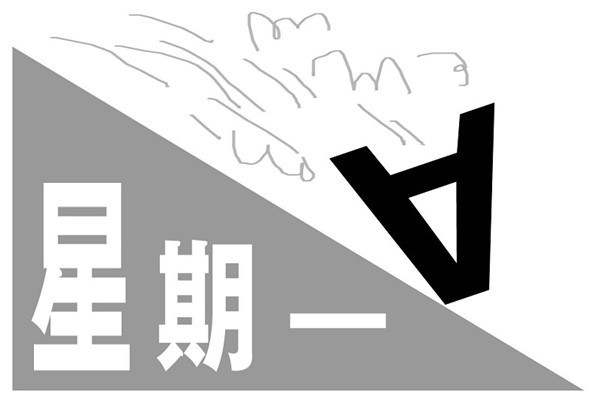 杨采薇：4.16黄金开盘回调修正上涨趋势明确，原油短线高位震荡