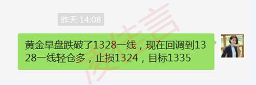 凌佳言：4.3也门难抵战争伤害求和解，现货黄金或承压下跌?