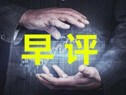 王渊哲：4.10早间现货黄金分析及操作建议