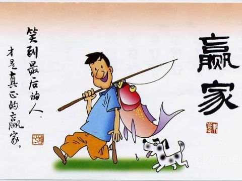单晨金：交易之道，守不败之地，攻可赢之敌。