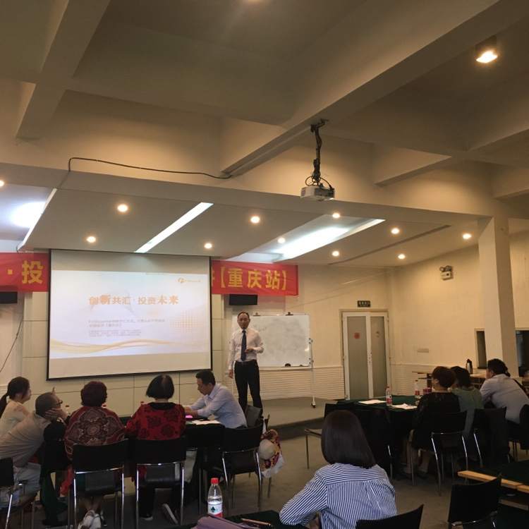 Followme“创新共汇·投资未来”——重庆站，用领先的科技附能外汇生态圈