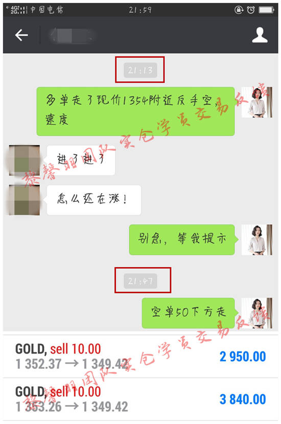 黎馨羽：4.19黄金继续看涨，别乱抓顶了，亏还没吃够？