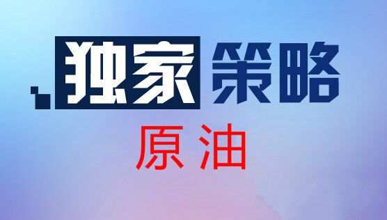 融升解盘：4.10 原油多头势如破竹，晚间行情分析及布局