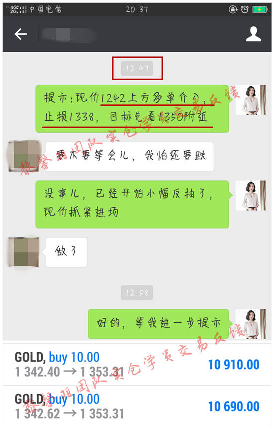 黎馨羽：4.19黄金继续看涨，别乱抓顶了，亏还没吃够？