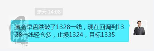 赵鑫胜：4-3也门战争求和解，黄金晚间多次蓄力冲高无果怎操作？