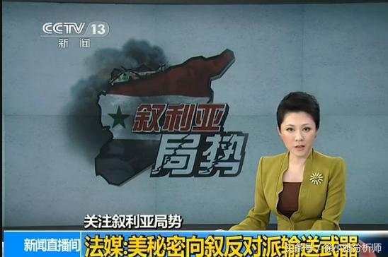 徐小雅：4.16局势一触即发，是否会影响金价走高？