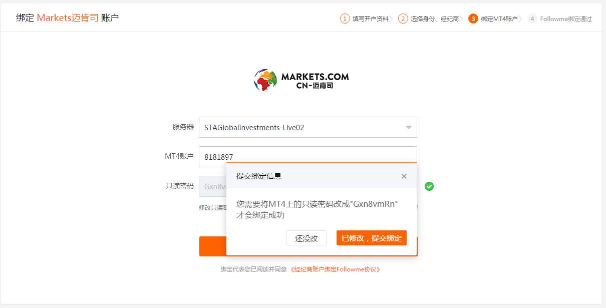 【招募令】Followme启动“百万美金奖励计划”招募交易达人