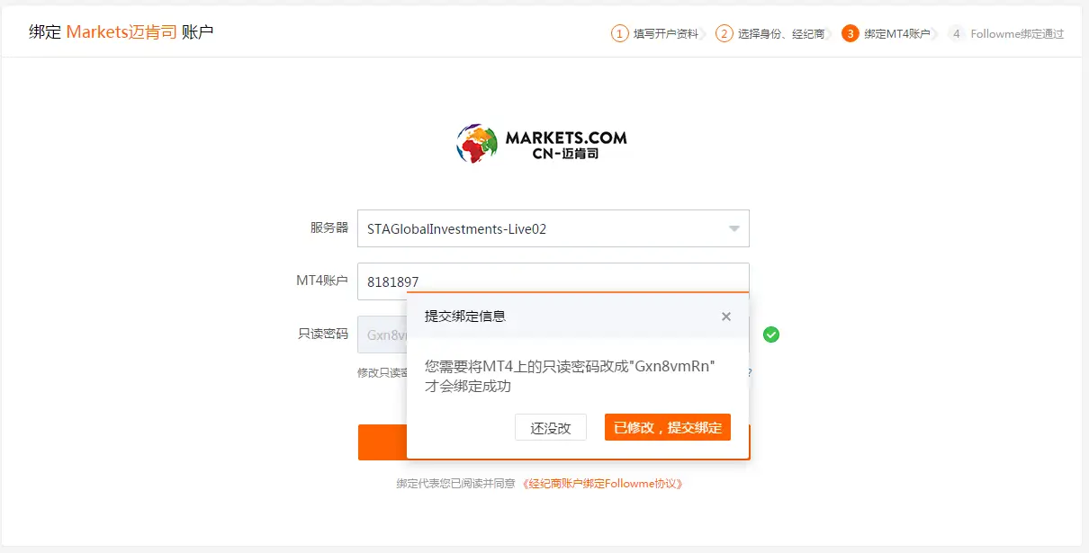 【招募令】Followme启动“百万美金奖励计划”招募交易达人