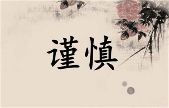 杨采薇：无论黄金行情有多好，为何做起来总是亏