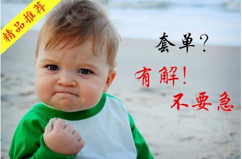 李谨詺：4.14黄金周行情回顾4.16下周走势分析布局附解套　　摘要：周五黄金为什么上涨？美国发射导