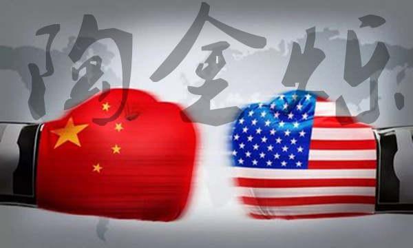 陶金烁：4.10风险事件扎推，黄金欧盘操作建议