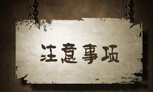 苏毓彤：5.17初请晚间即将公布，是否压一压空头的强劲势头？