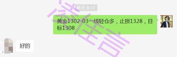 凌佳言：投资多年的五大心得，拿走不谢！